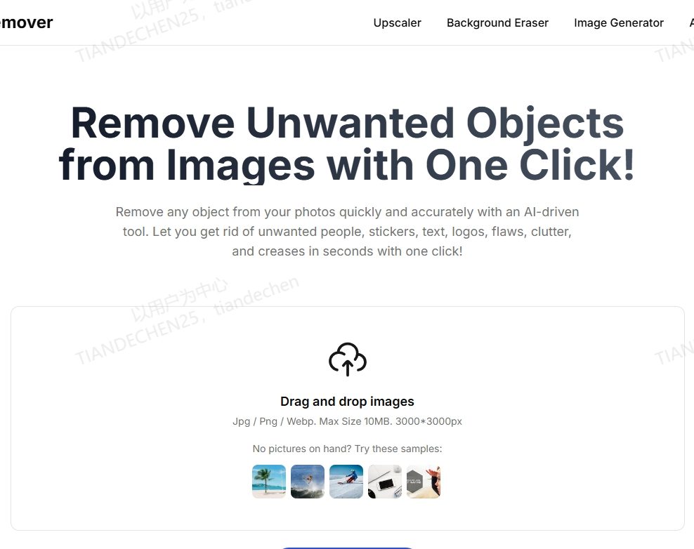 Object Remover