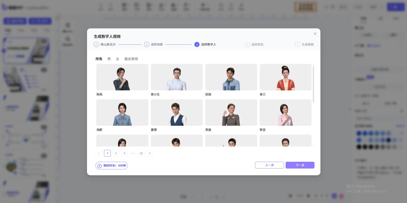 AI PPT工具哪个好用?实测五款主流工具,一定要收藏!