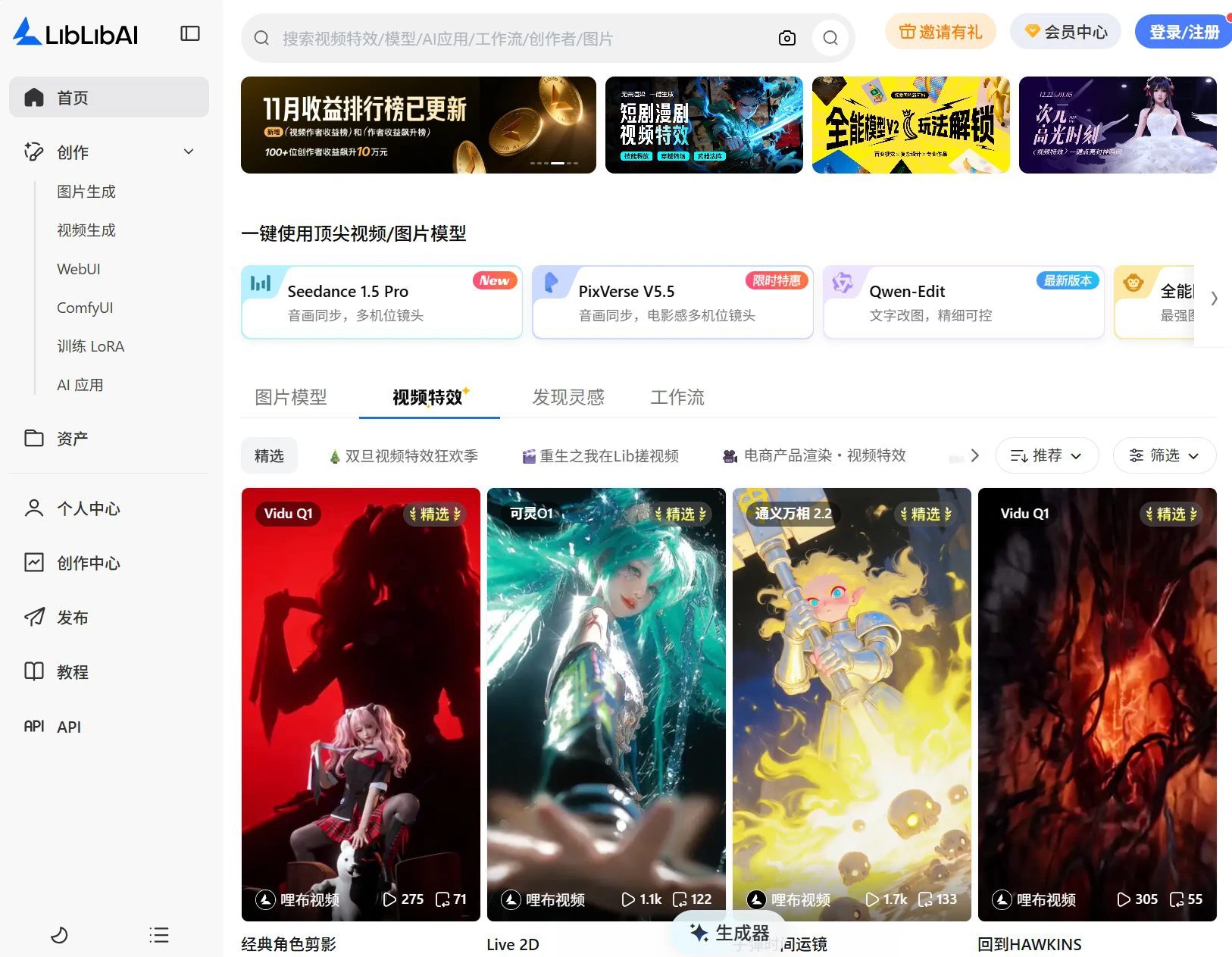 2026年国内外最新20款AI视频生成工具（持续更新！）