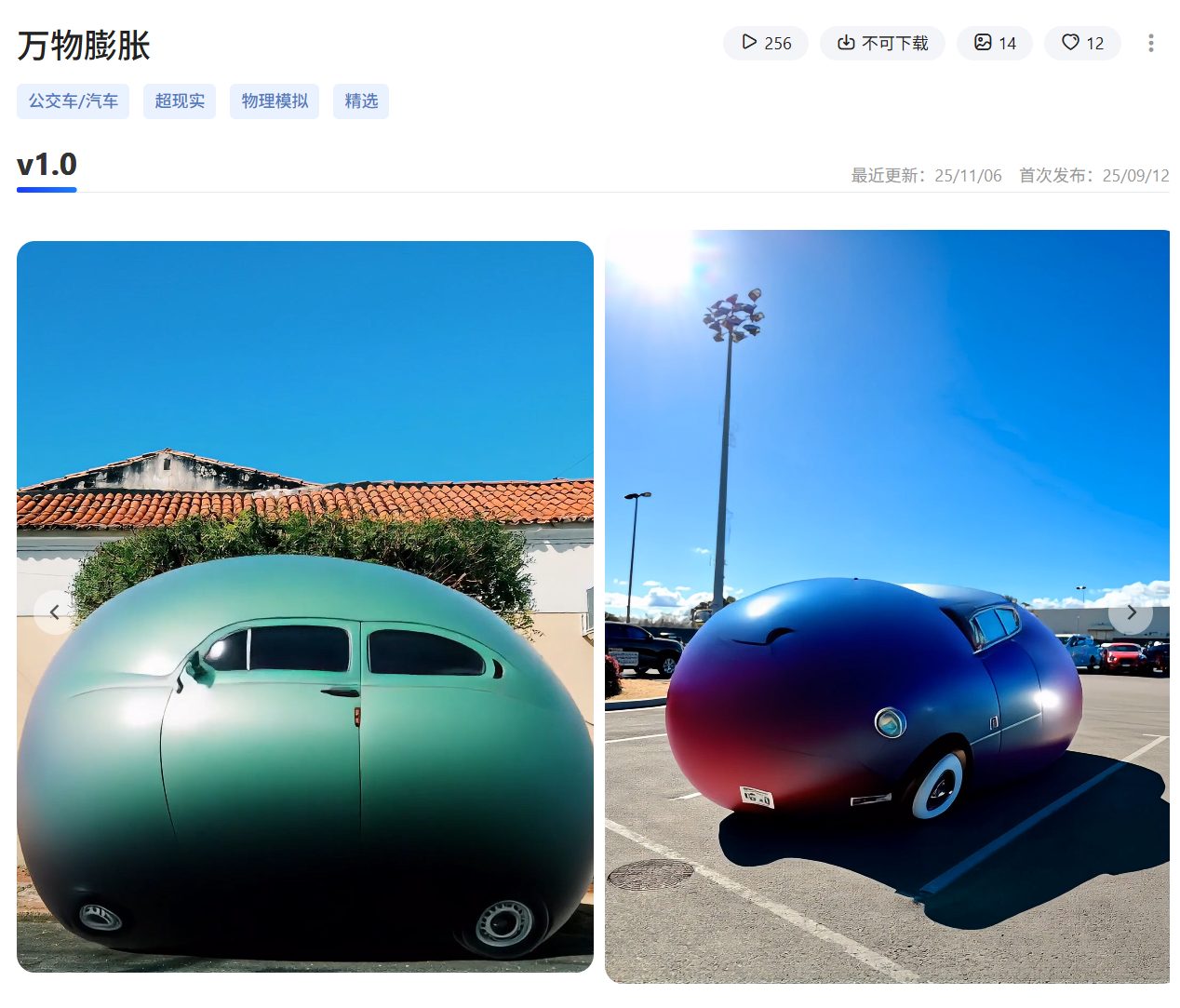 2026年国内外最新20款AI视频生成工具（持续更新！）