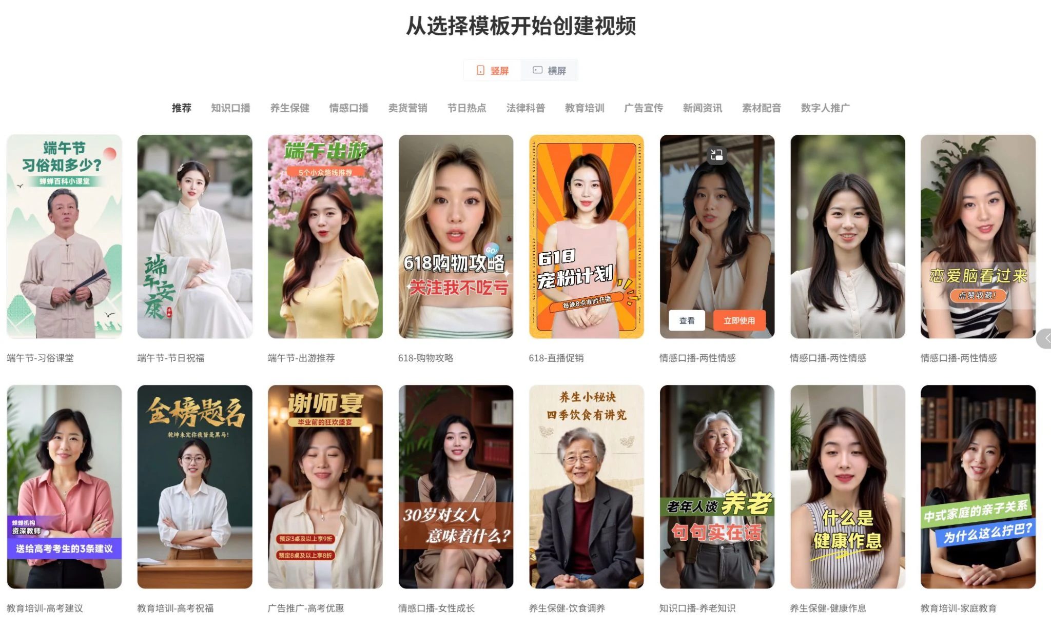 2026年国内外最新20款AI视频生成工具（持续更新！）