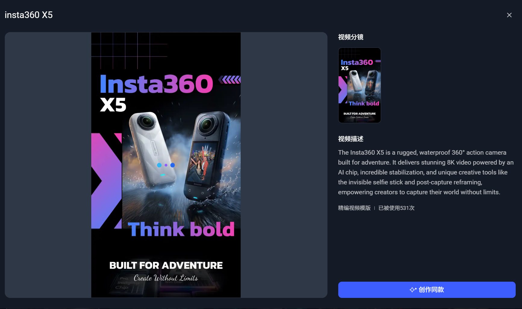 2026年国内外最新20款AI视频生成工具（持续更新！）