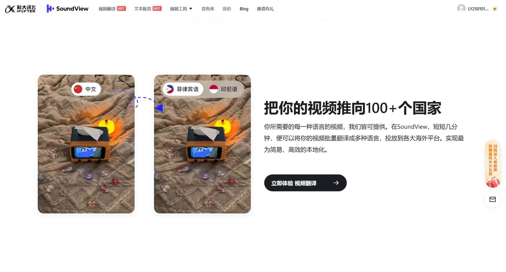 2026年国内外最新20款AI视频生成工具（持续更新！）