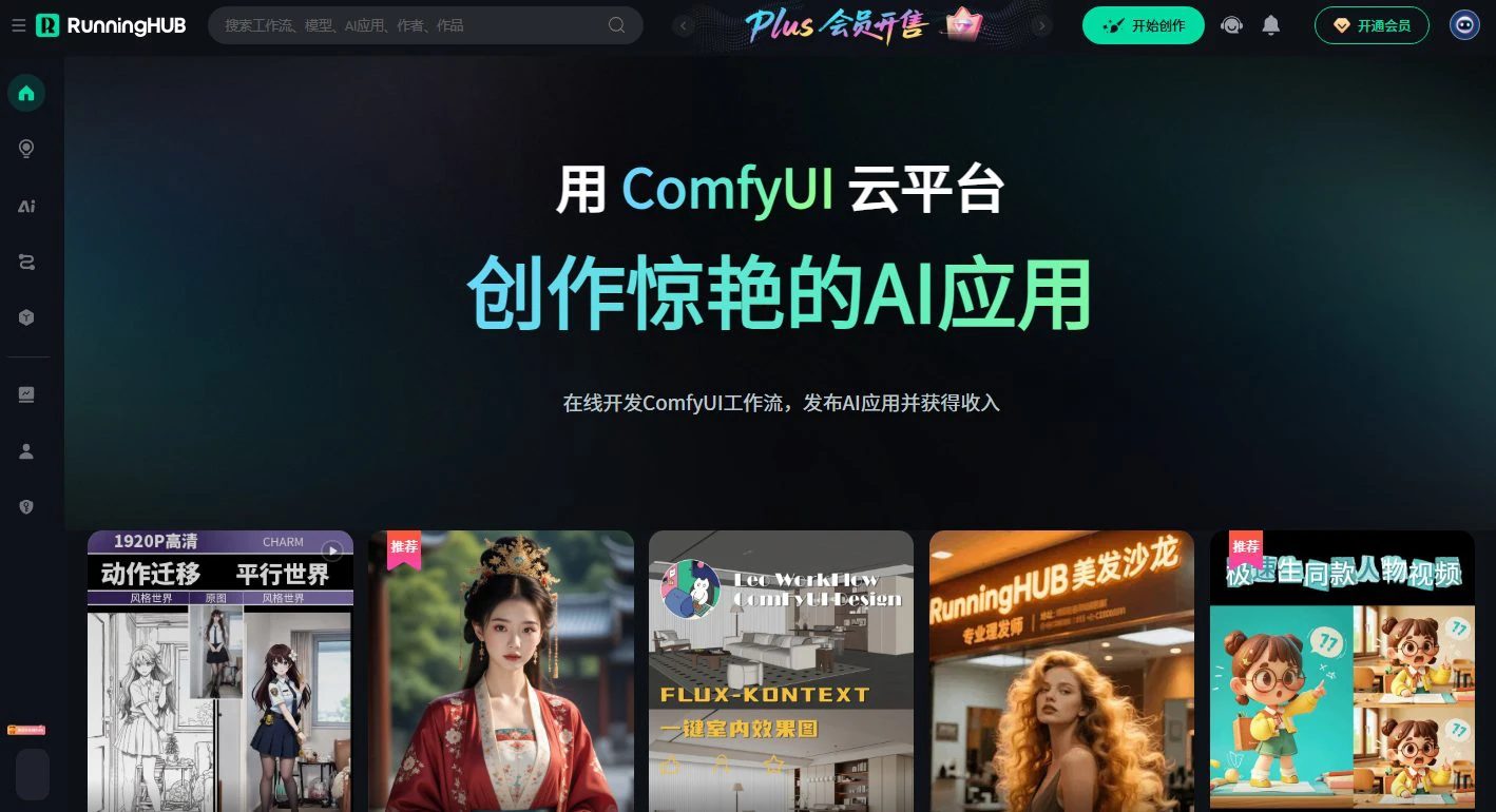 2026年国内外最新20款AI视频生成工具（持续更新！）