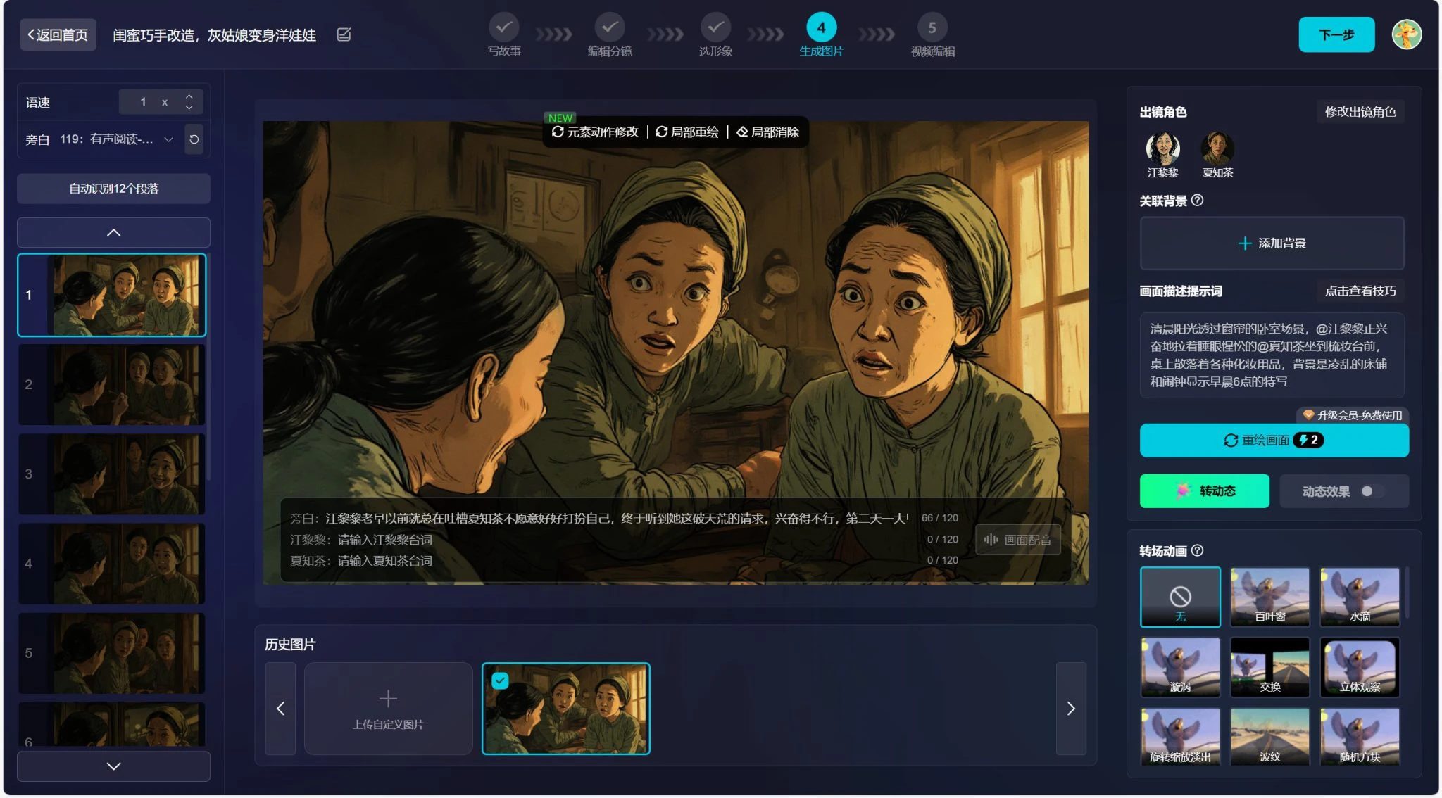 2026年国内外最新20款AI视频生成工具（持续更新！）