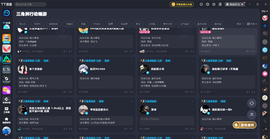 终于找到了,免费的游戏加速器!