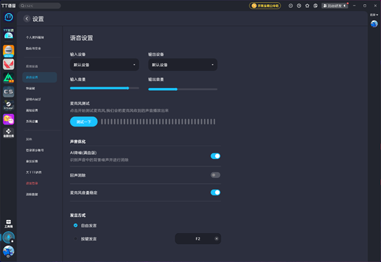 终于找到了,免费的游戏加速器!
