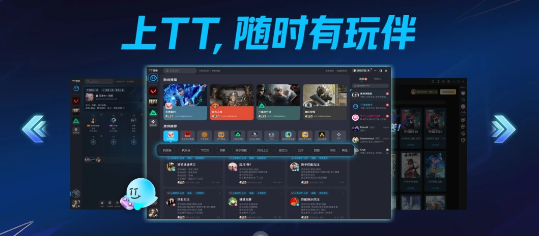 终于找到了,免费的游戏加速器!