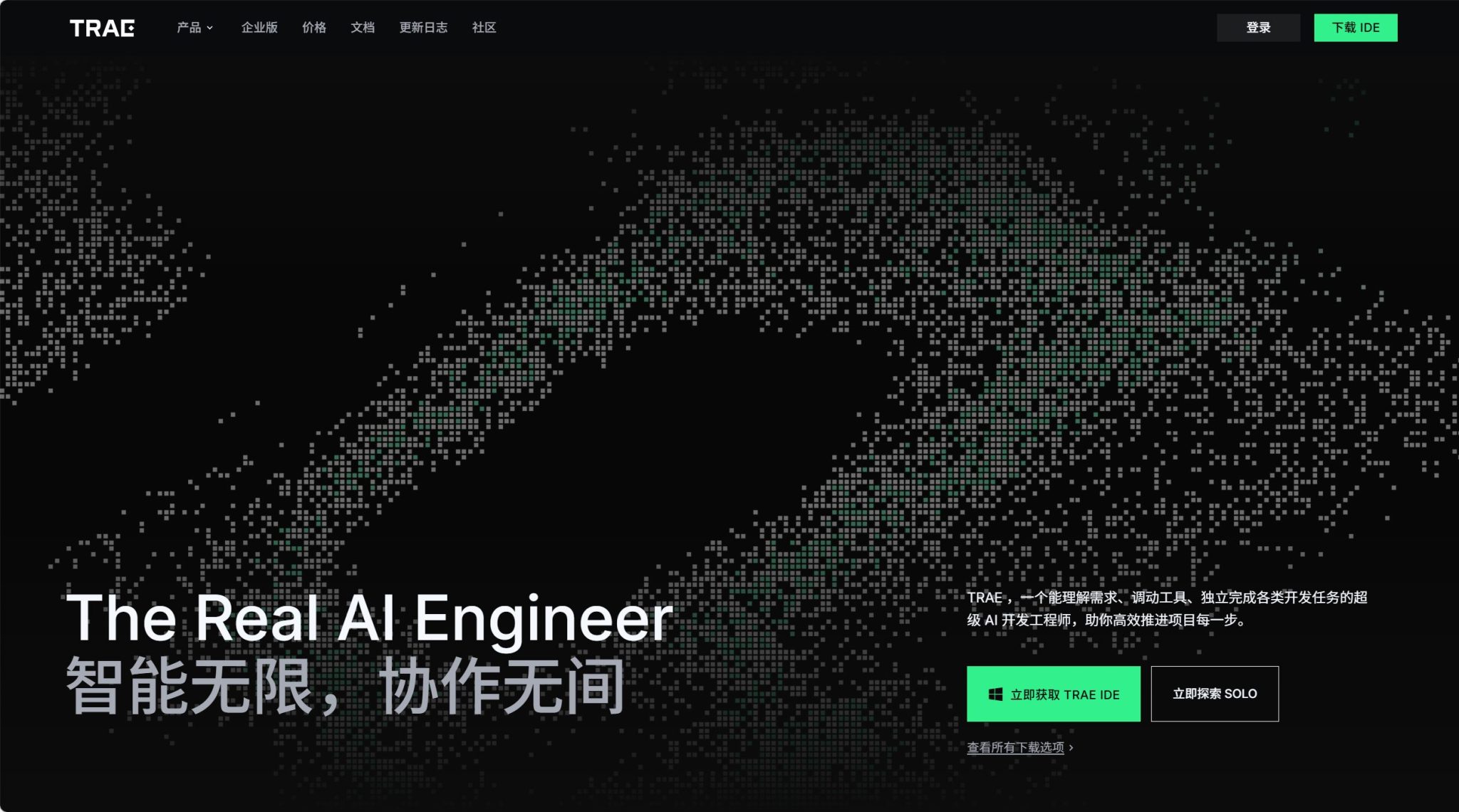 2026年程序员必备工具：12款顶级AI编程软件测评