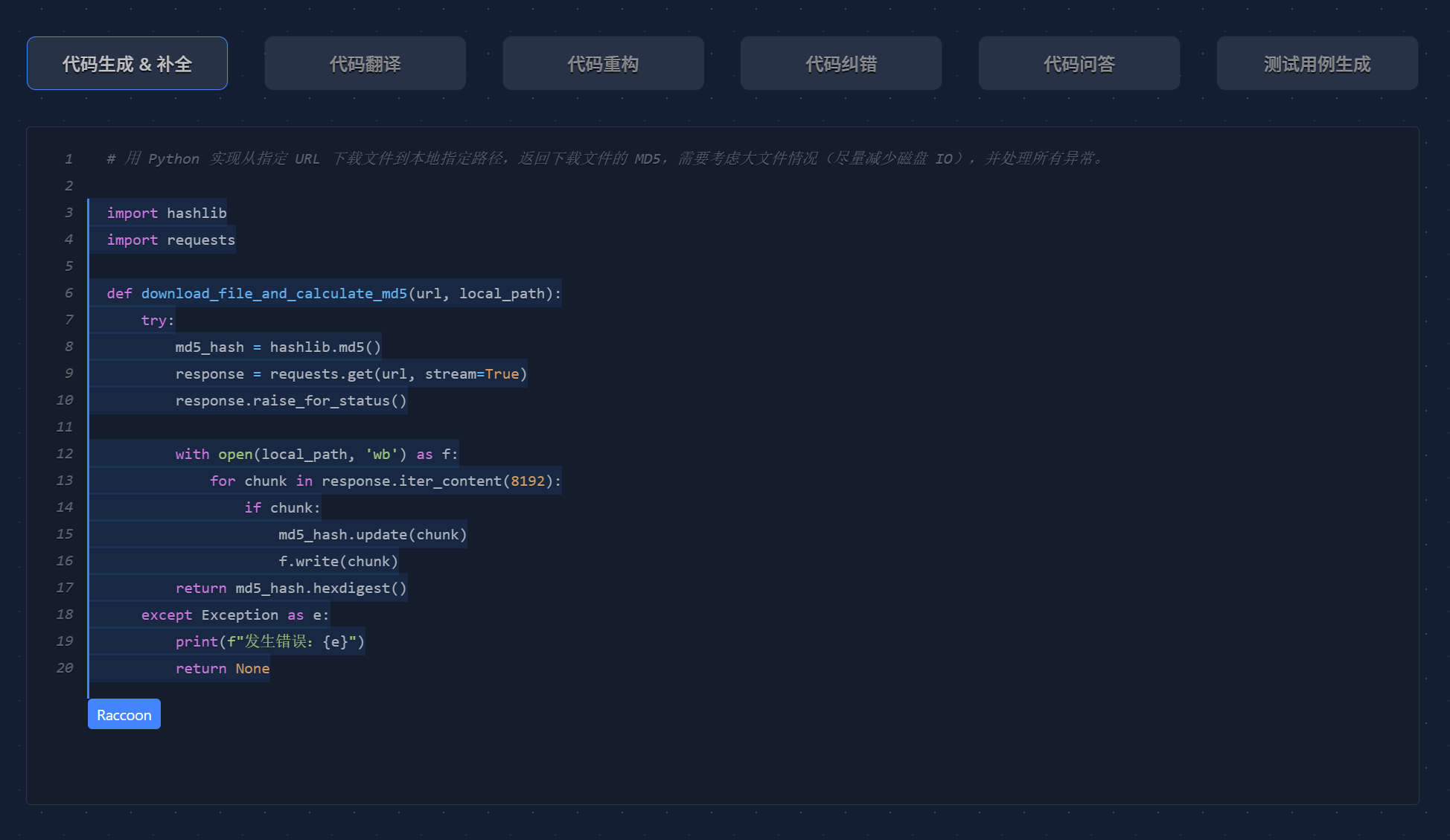 2026年程序员必备工具：12款顶级AI编程软件测评