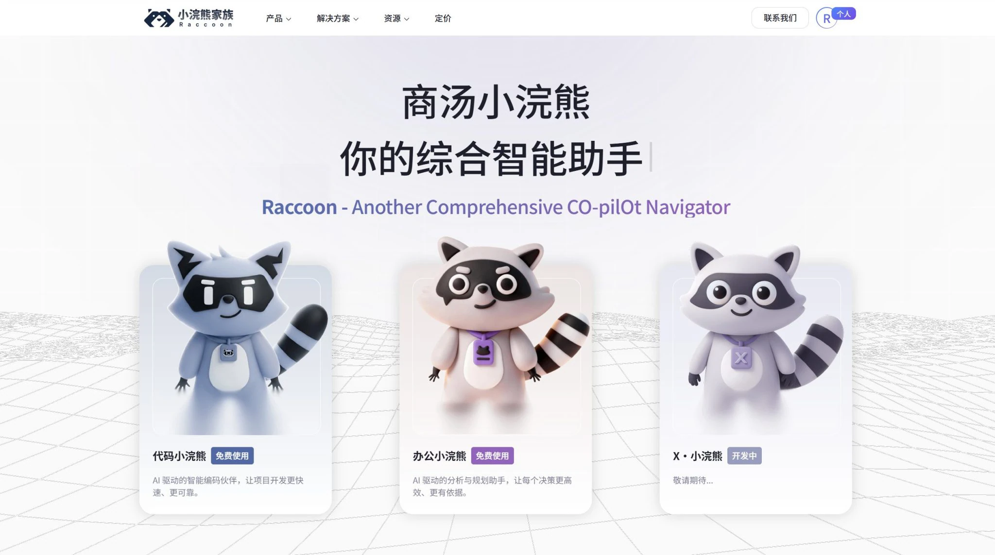 2026年程序员必备工具：12款顶级AI编程软件测评