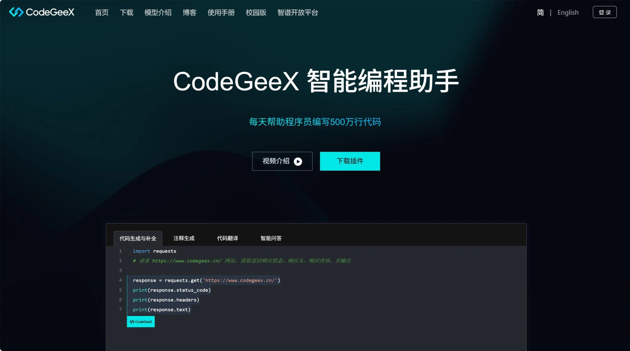 2026年程序员必备工具：12款顶级AI编程软件测评