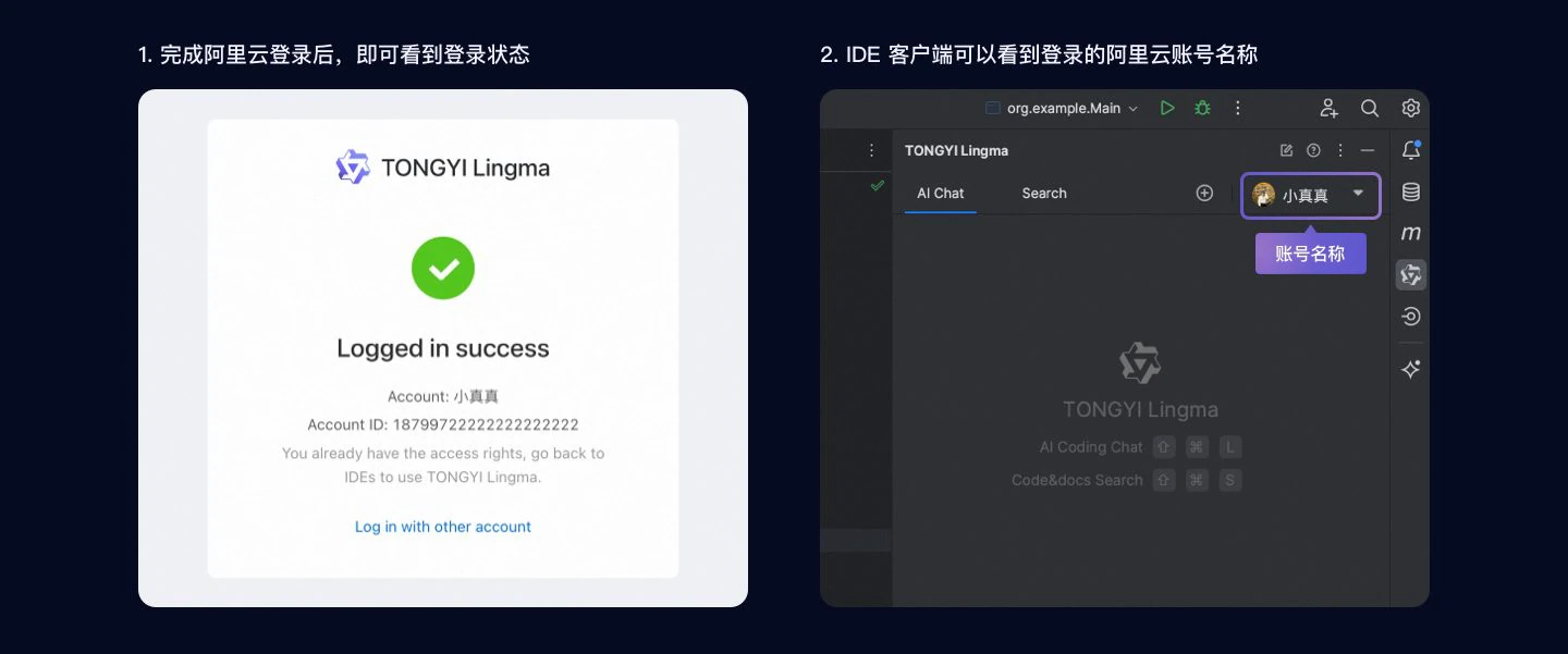 2026年程序员必备工具：12款顶级AI编程软件测评