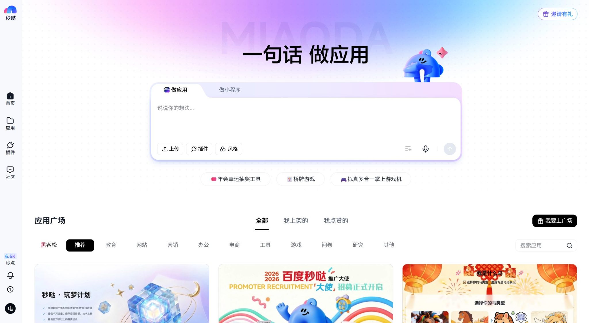 2026年程序员必备工具：12款顶级AI编程软件测评