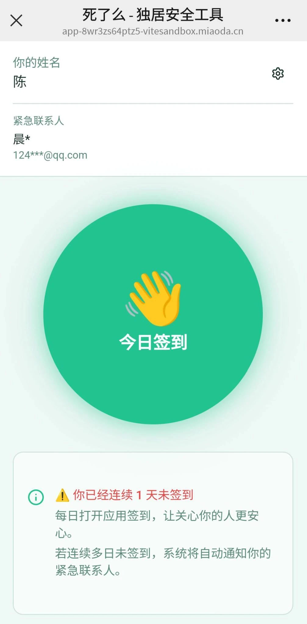 2026年程序员必备工具：12款顶级AI编程软件测评