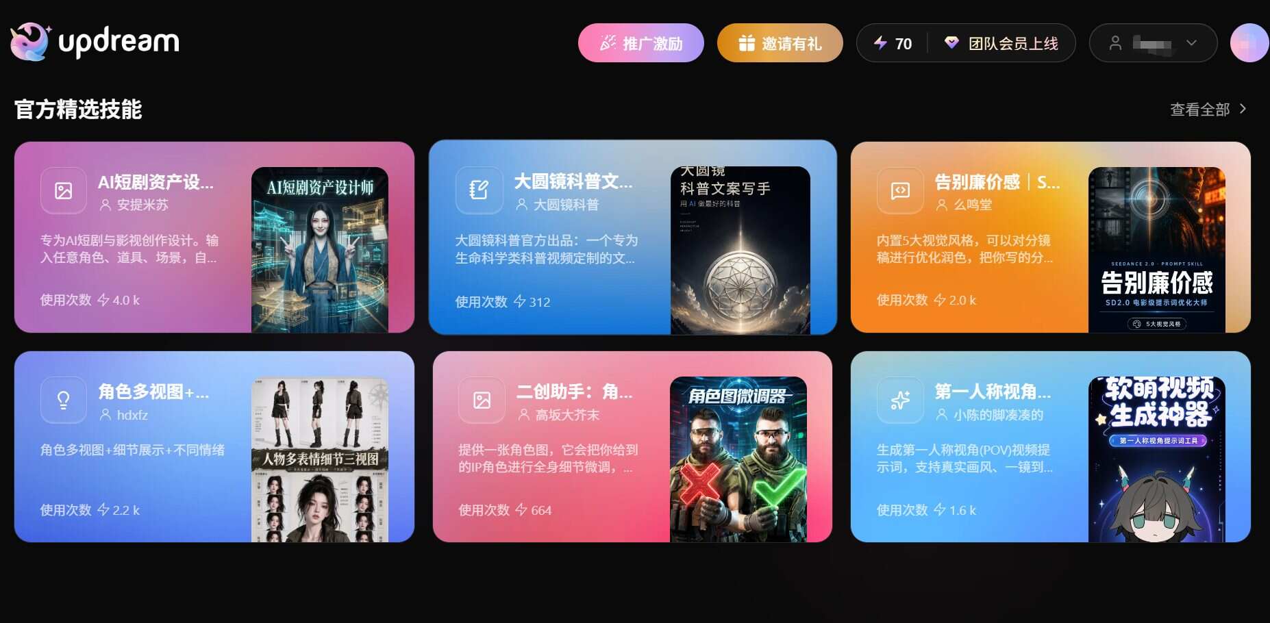 2026年国内外最新20款AI视频生成工具（持续更新！）