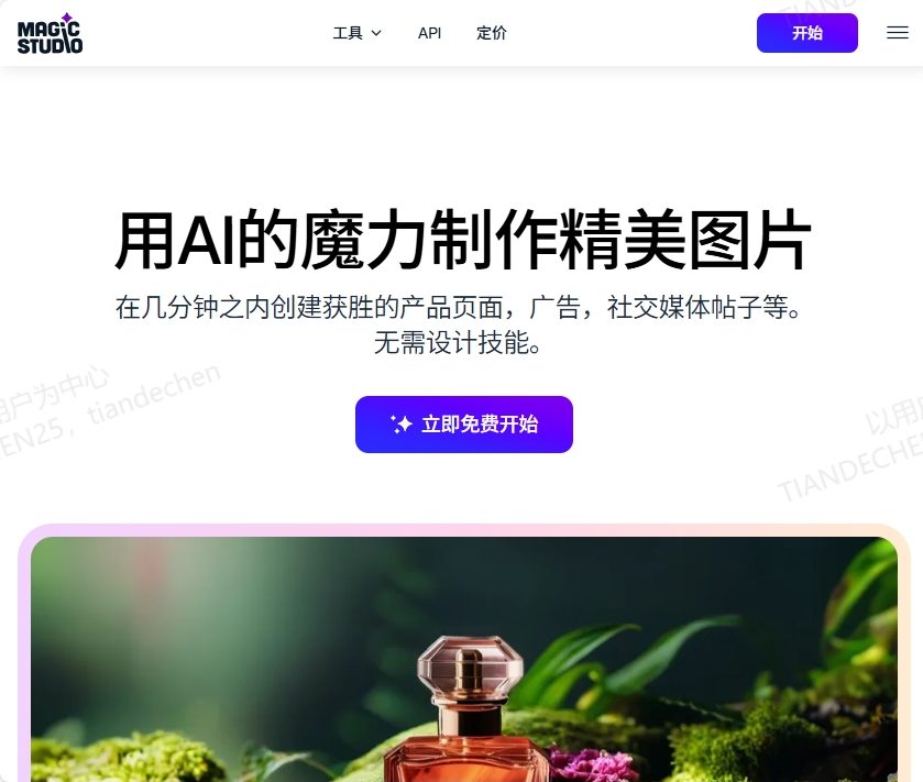 Imagine by Magic Studio