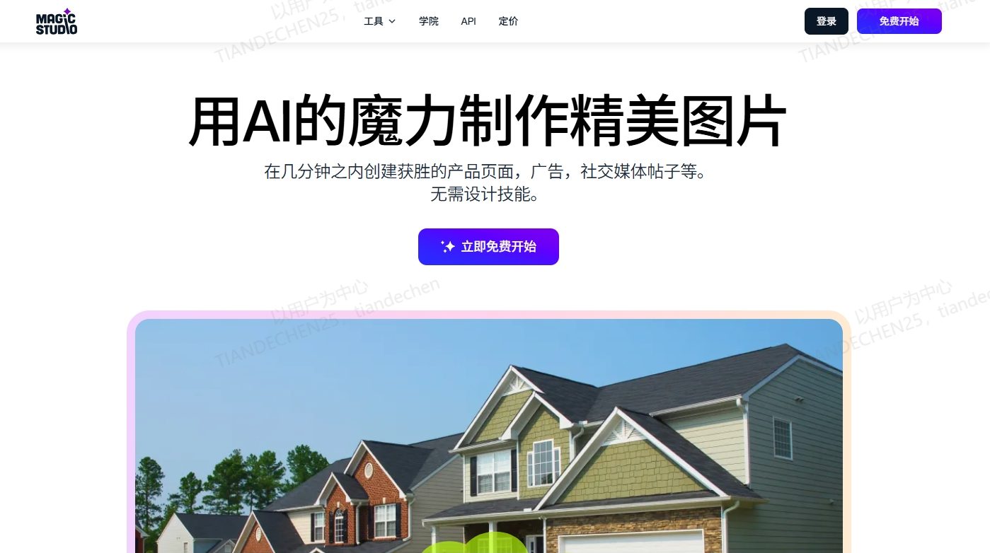 Imagine by Magic Studio