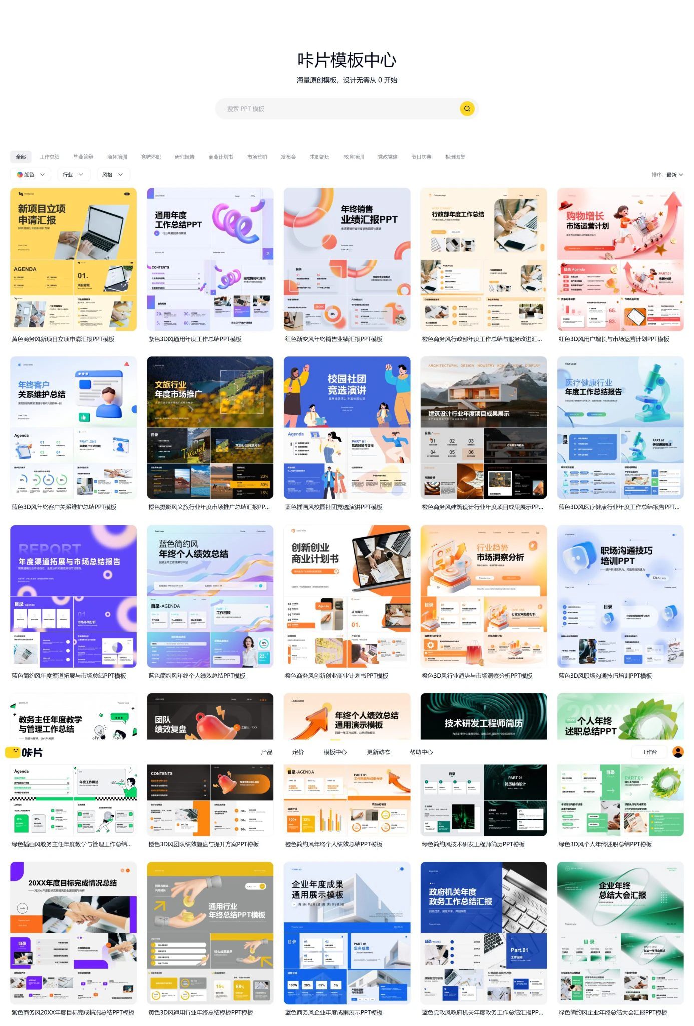 2026年好用的20款AI工具（建议收藏）