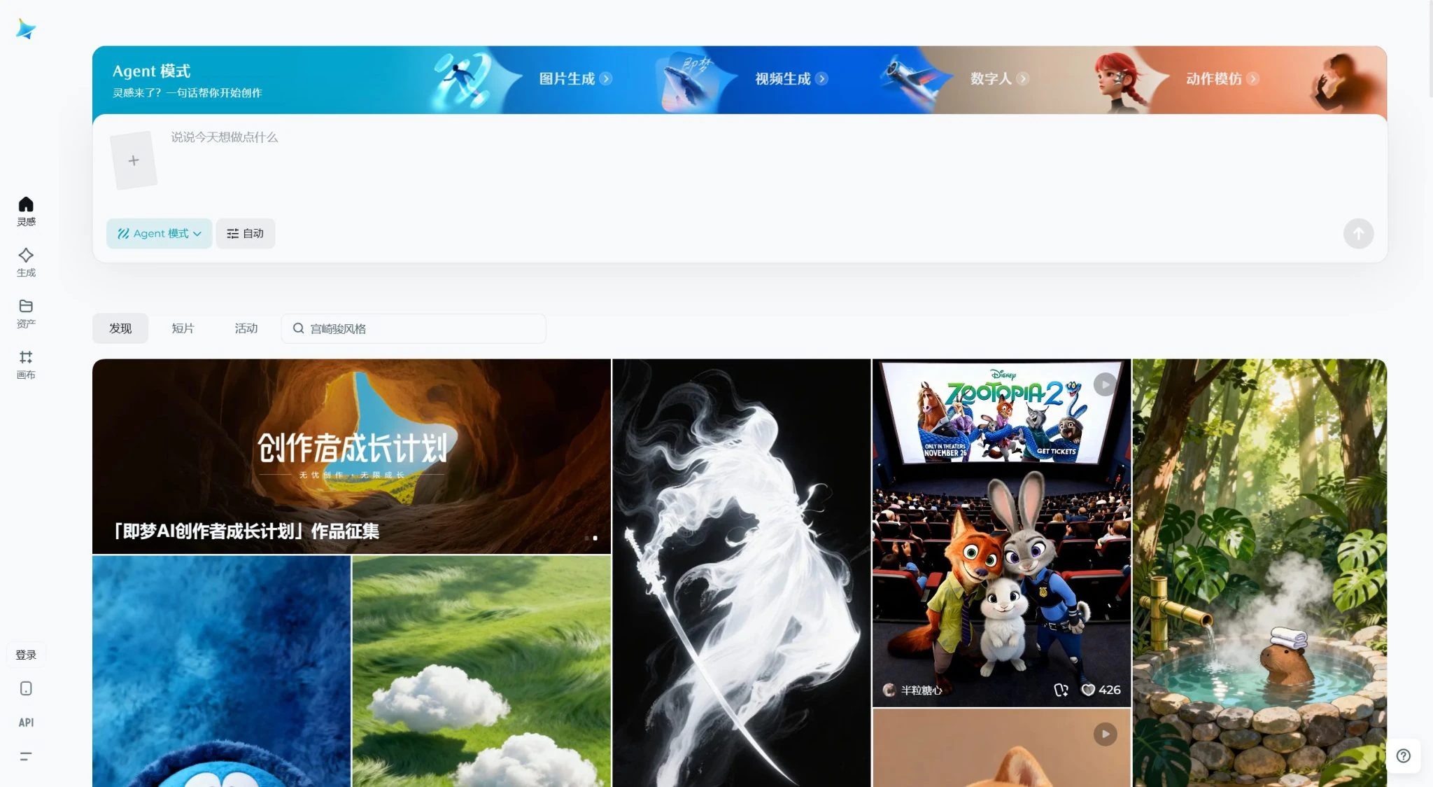 2026年好用的20款AI工具（建议收藏）