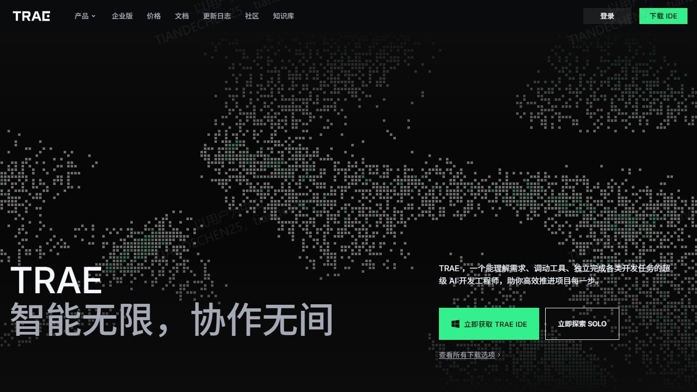 2026年好用的20款AI工具（建议收藏）