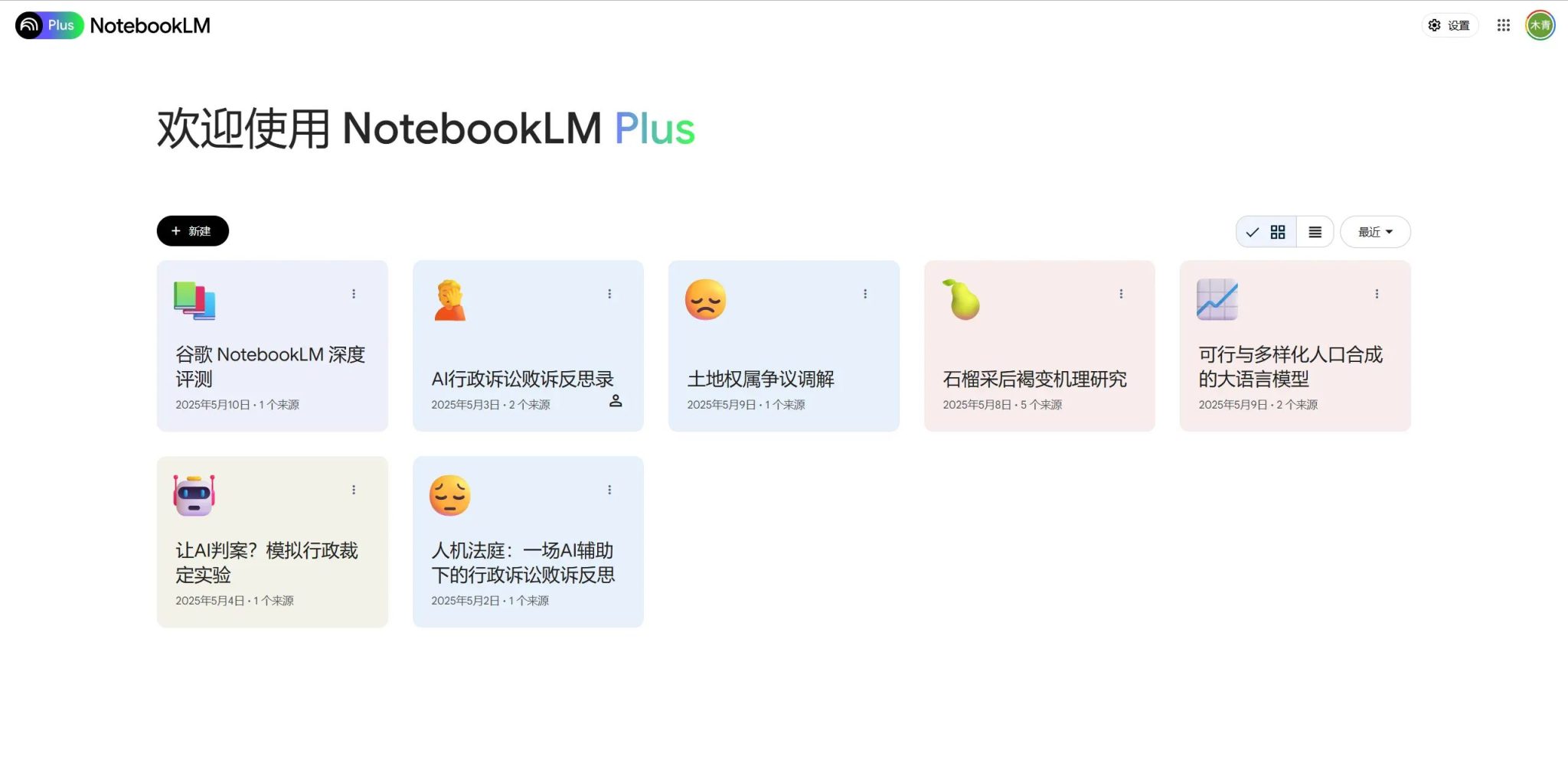 2026年好用的20款AI工具（建议收藏）