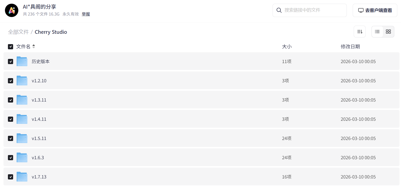 教你5分钟完全免费搭建OpenClaw，人人都能“龙虾”自由！！