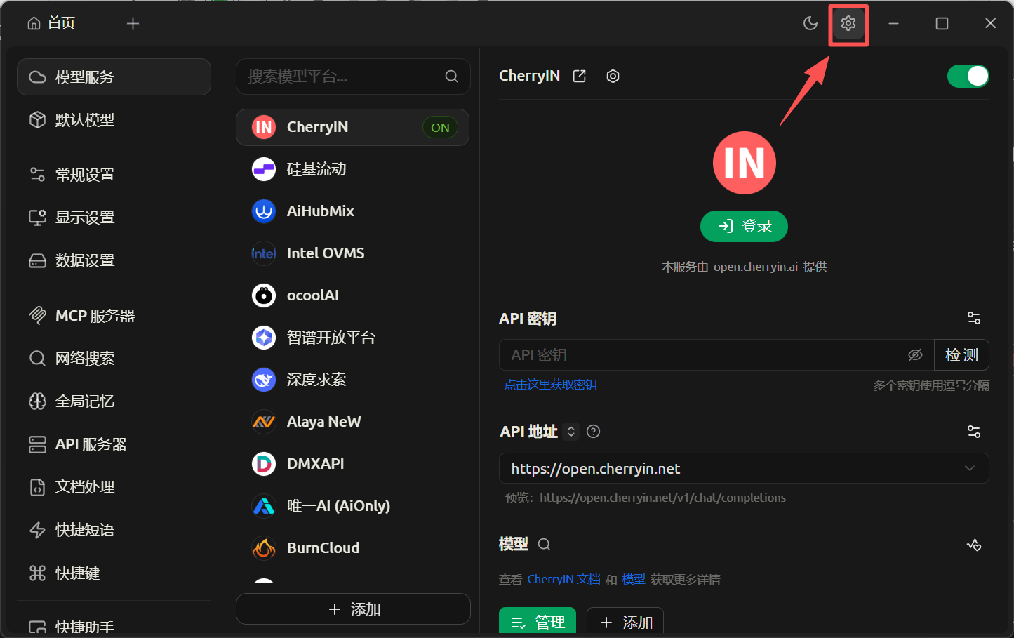 教你5分钟完全免费搭建OpenClaw，人人都能“龙虾”自由！！