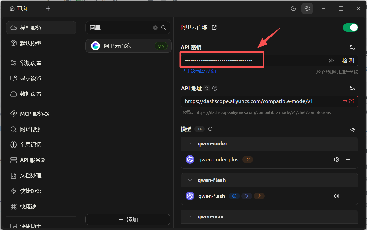 教你5分钟完全免费搭建OpenClaw，人人都能“龙虾”自由！！