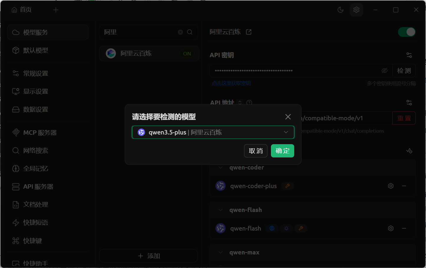 教你5分钟完全免费搭建OpenClaw，人人都能“龙虾”自由！！