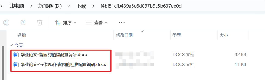 智能零零AI论文