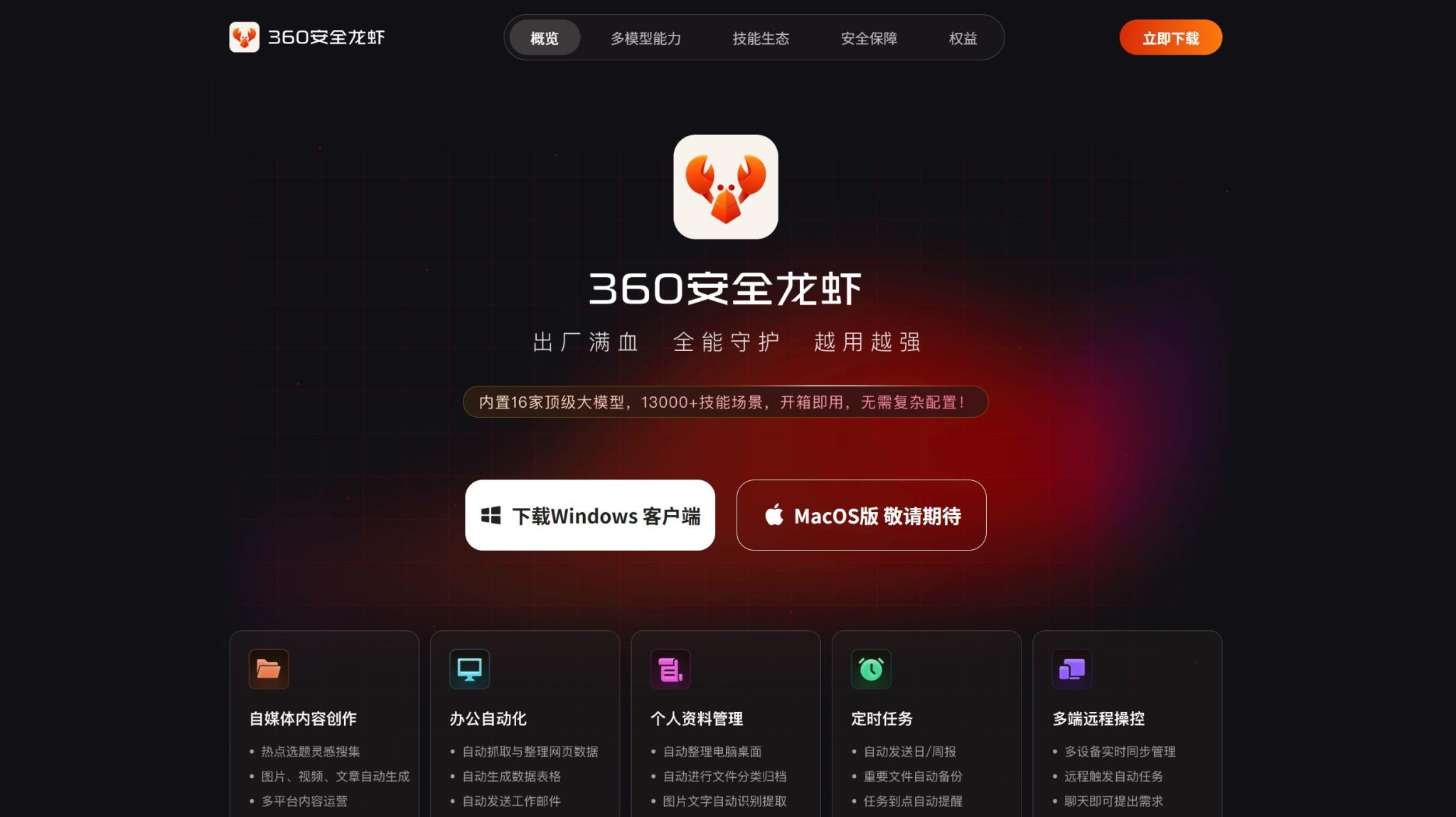 最新国内OpenClaw平台汇总,小白也能一站式快速部署