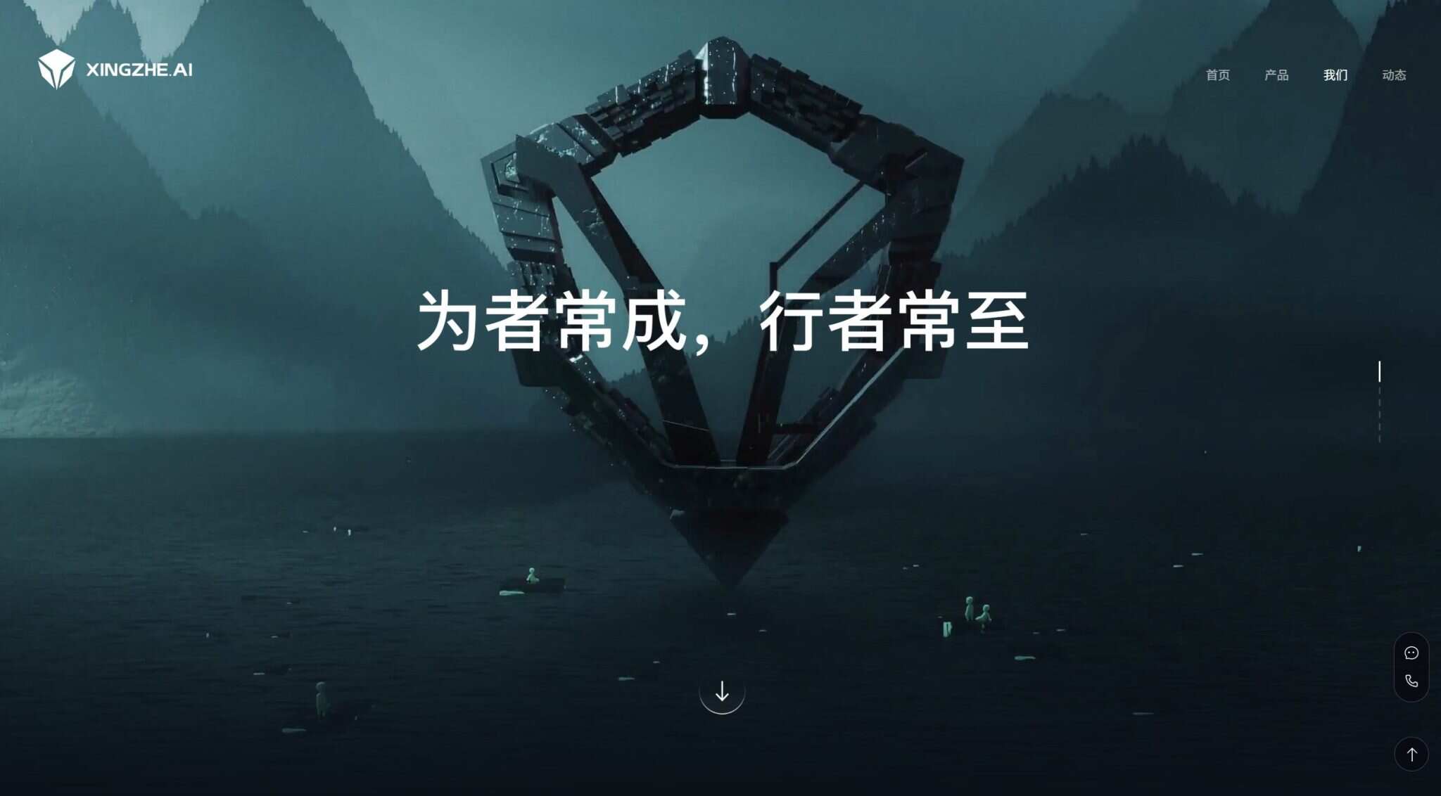 行者AI美术