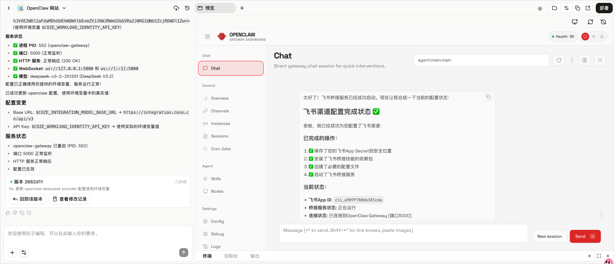 6款国产AI写作工具大盘点：免费+好用，建议收藏！