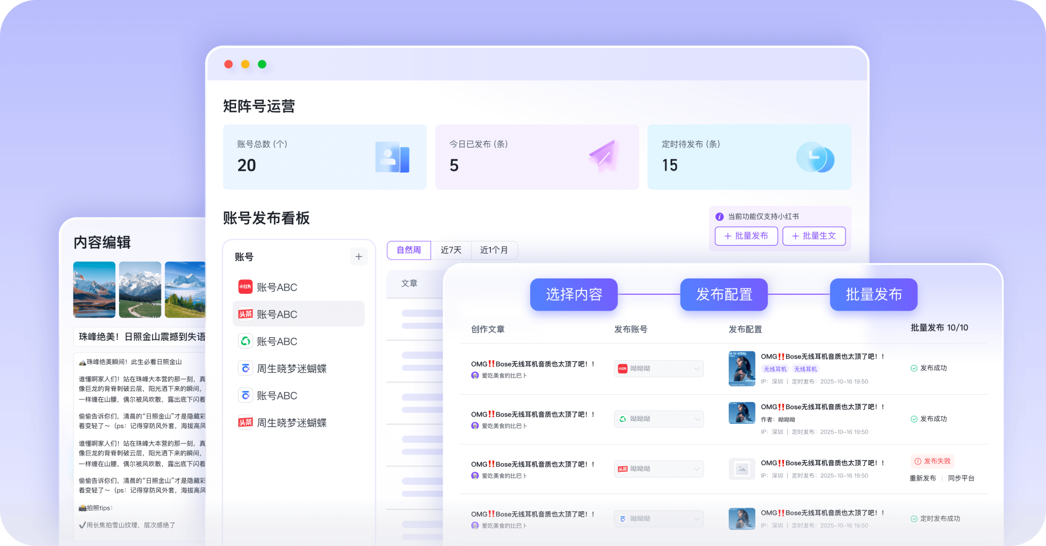 6款国产AI写作工具大盘点：免费+好用，建议收藏！