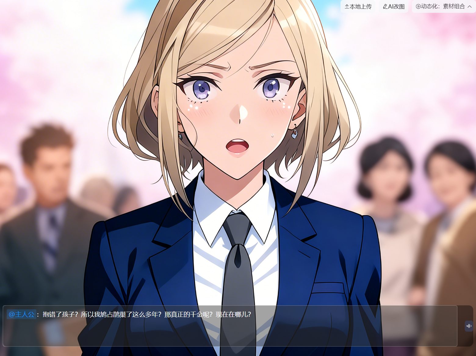 6款国产AI写作工具大盘点：免费+好用，建议收藏！