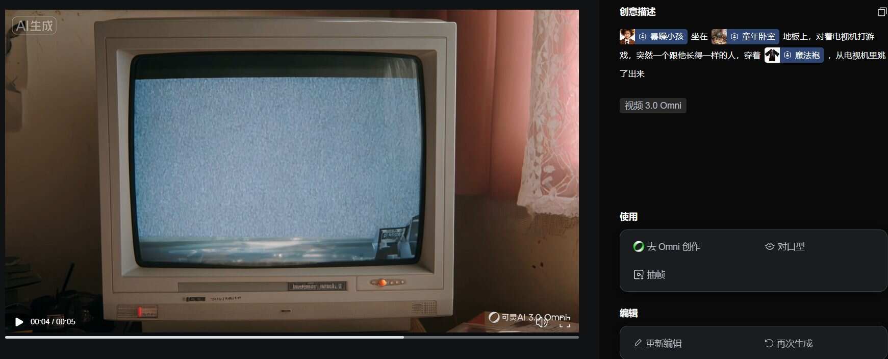 全网爆火的短片《纸飞机》由 AI 制作？3 个神器零门槛复刻大片