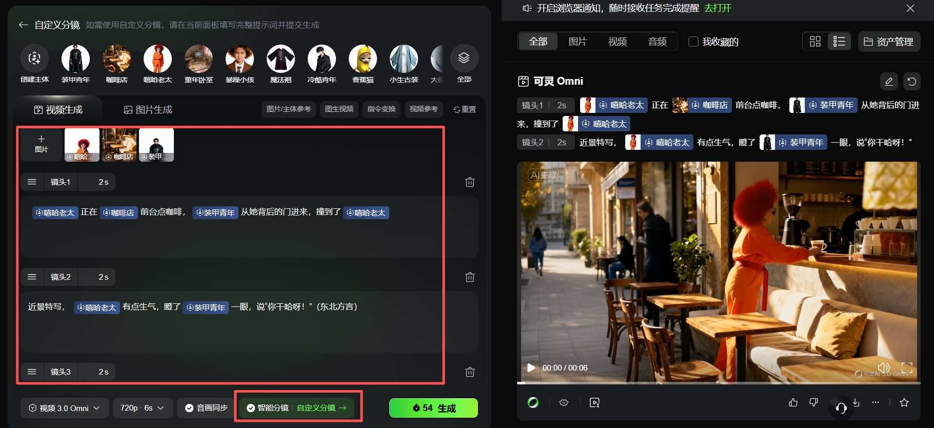 全网爆火的短片《纸飞机》由 AI 制作？3 个神器零门槛复刻大片