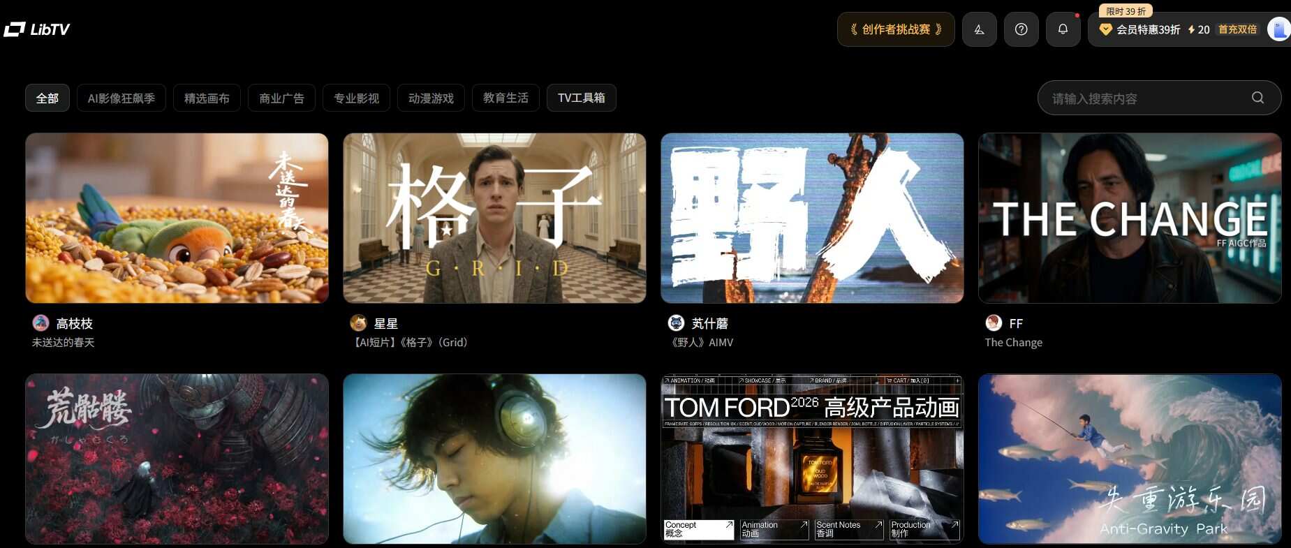 全网爆火的短片《纸飞机》由 AI 制作？3 个神器零门槛复刻大片