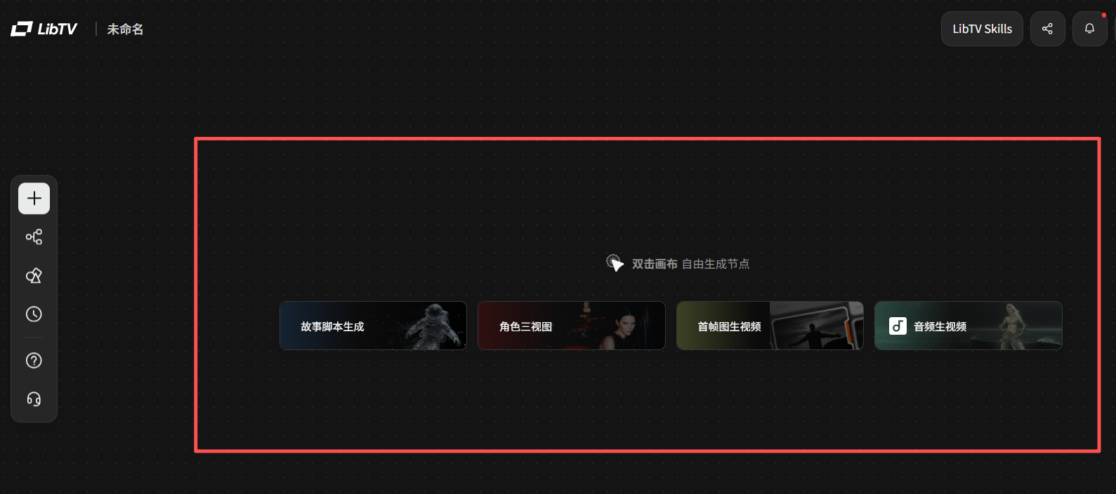 全网爆火的短片《纸飞机》由 AI 制作？3 个神器零门槛复刻大片