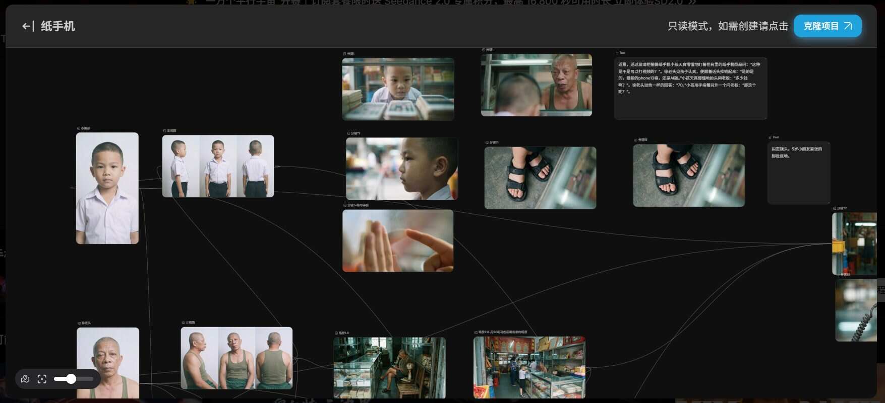 全网爆火的短片《纸飞机》由 AI 制作？3 个神器零门槛复刻大片