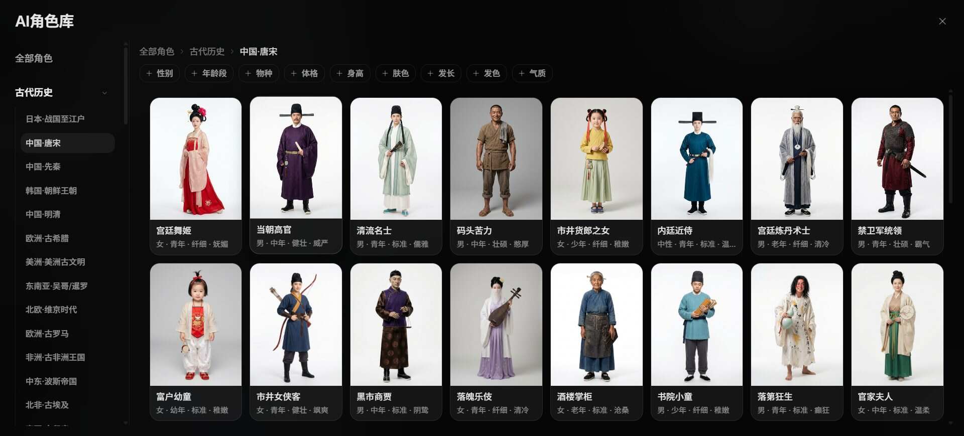 全网爆火的短片《纸飞机》由 AI 制作？3 个神器零门槛复刻大片