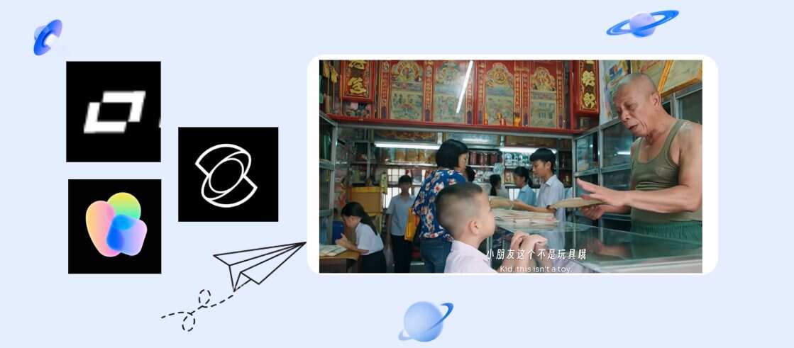 全网爆火的短片《纸飞机》由 AI 制作？3 个神器零门槛复刻大片