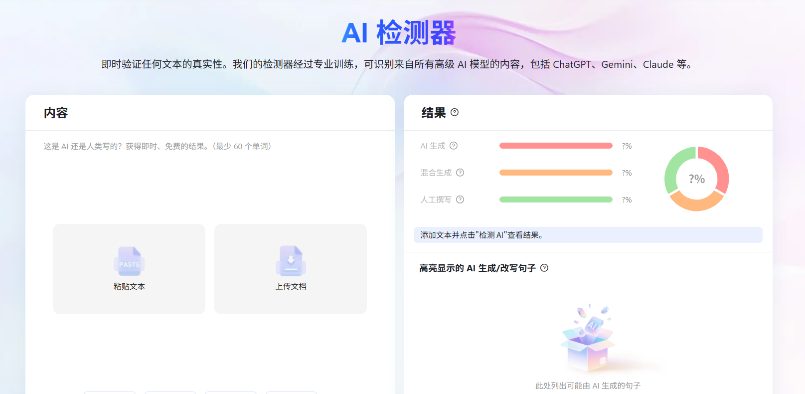 3分钟吃透一个新领域,这些AI搭子让我效率起飞~