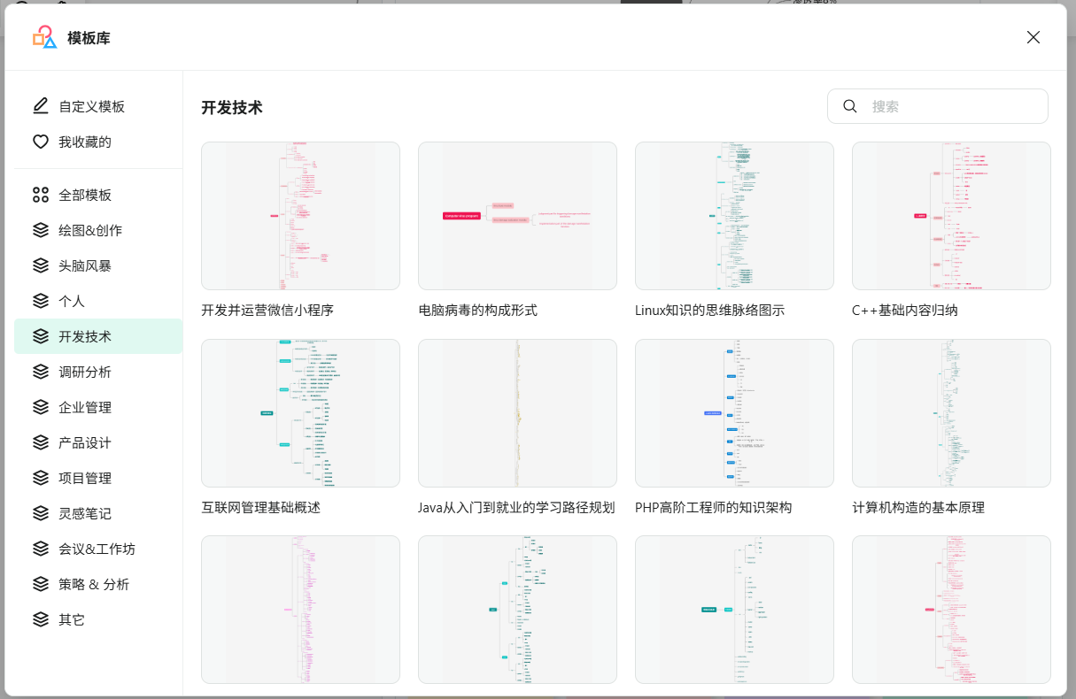 3分钟吃透一个新领域,这些AI搭子让我效率起飞~