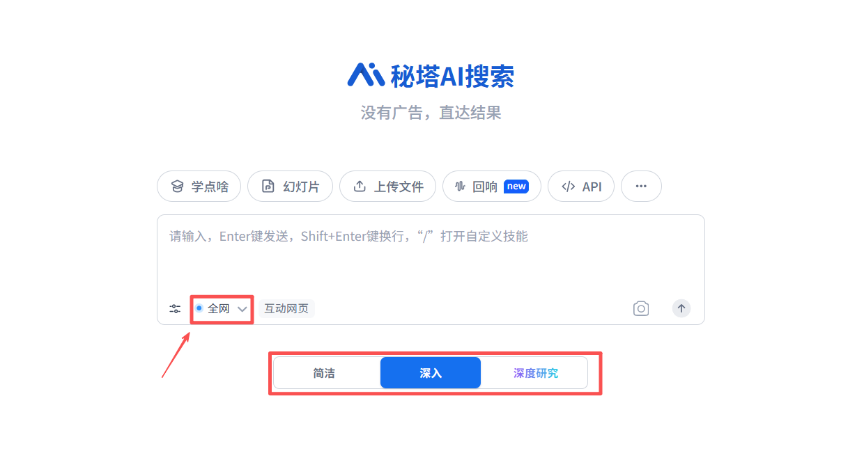 3分钟吃透一个新领域,这些AI搭子让我效率起飞~