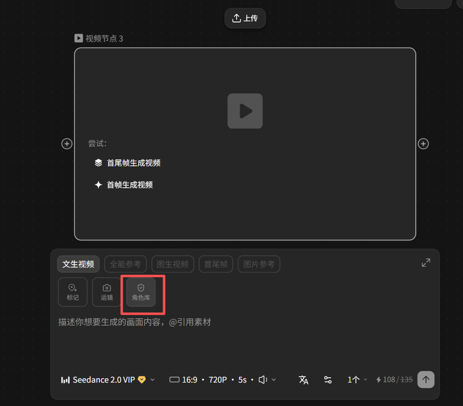Seedance 2.0真人视频模式回归！不排队、低至0.35/秒，速进！