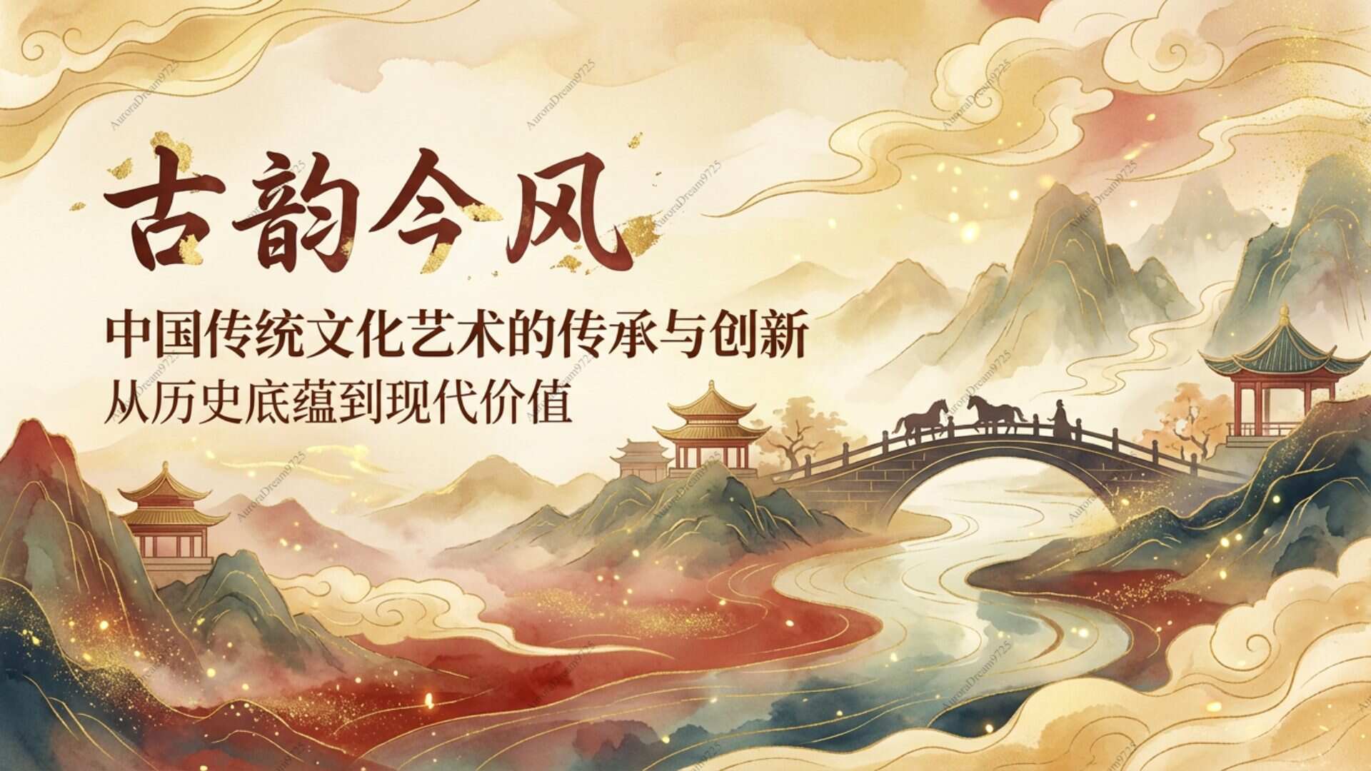 终于！国内也能用Nano Banana制作高质感PPT！