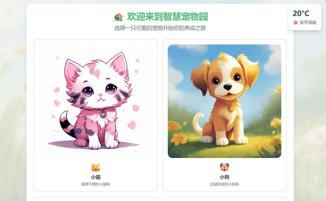 ”AI教母“强推的全民游戏制作，国内早就有了：零代码、免费、一句话即生成！