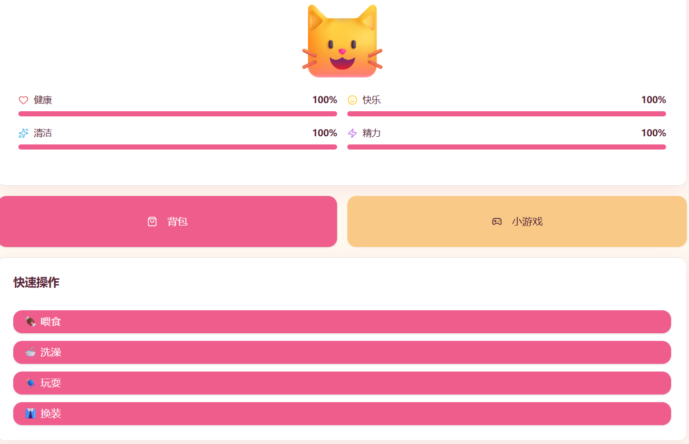 ”AI教母“强推的全民游戏制作，国内早就有了：零代码、免费、一句话即生成！